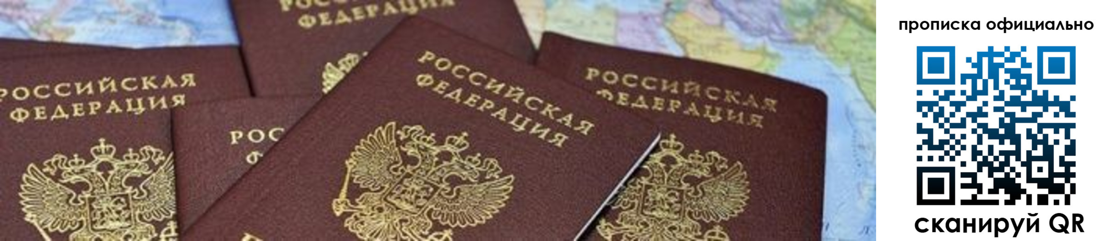 форма 3 в Ульяновске