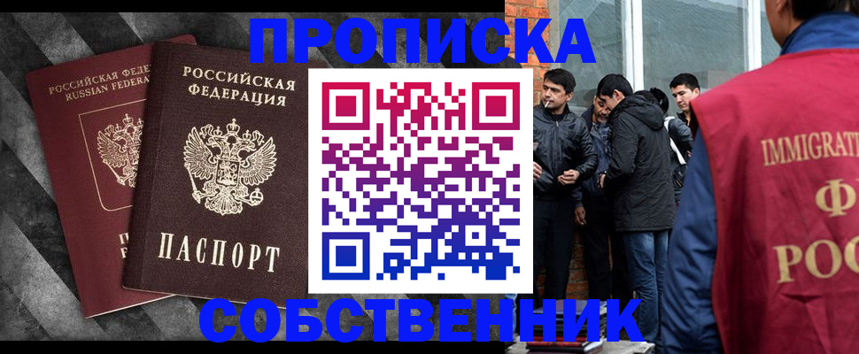 регистрация для дет. сада в Ульяновске