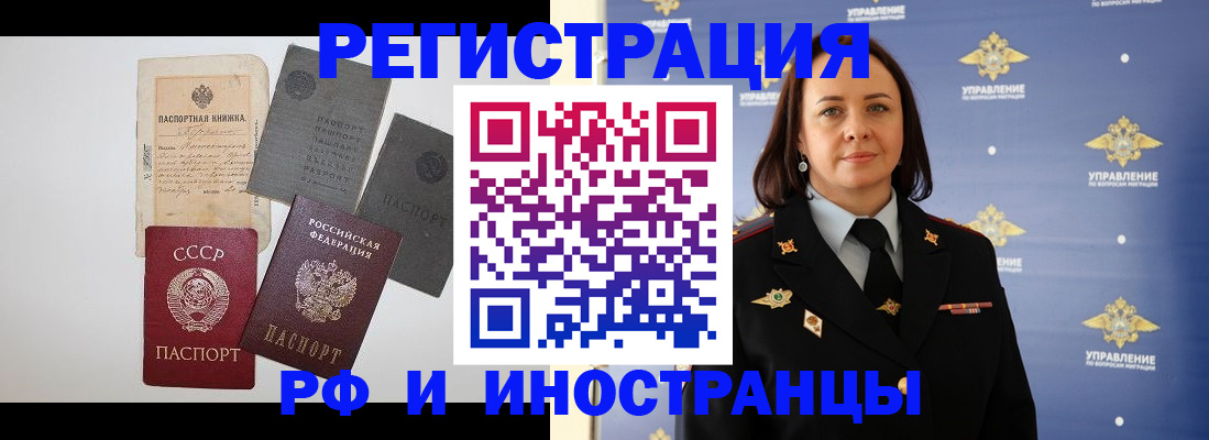 прописка от собственника в Ульяновске